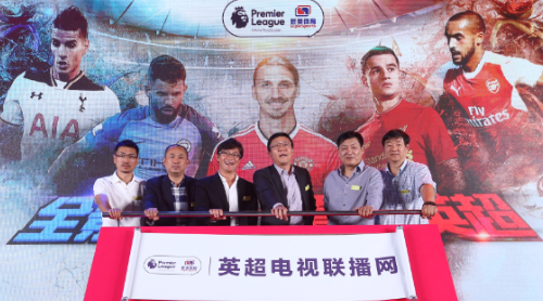  英超公布新转播分成，中小球队分红涨幅明显  