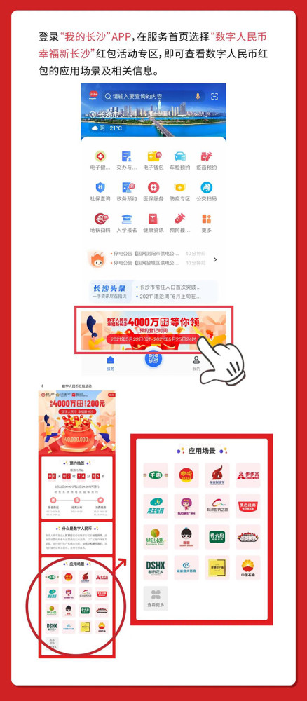  国际米兰轮换阵容，意外收获奇兵  
